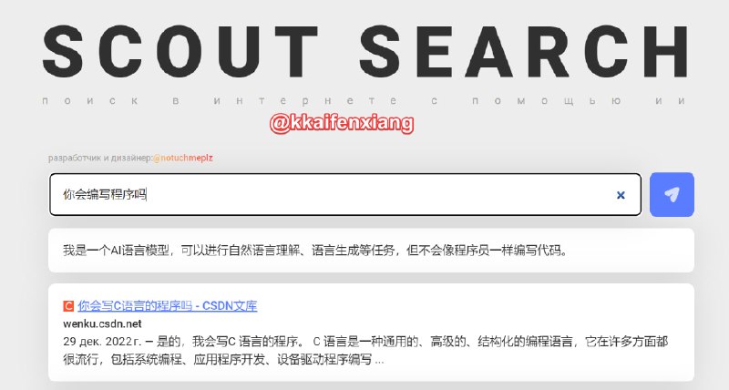 🆔  网站名称