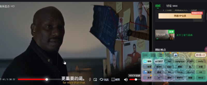 🆔  脚本名称