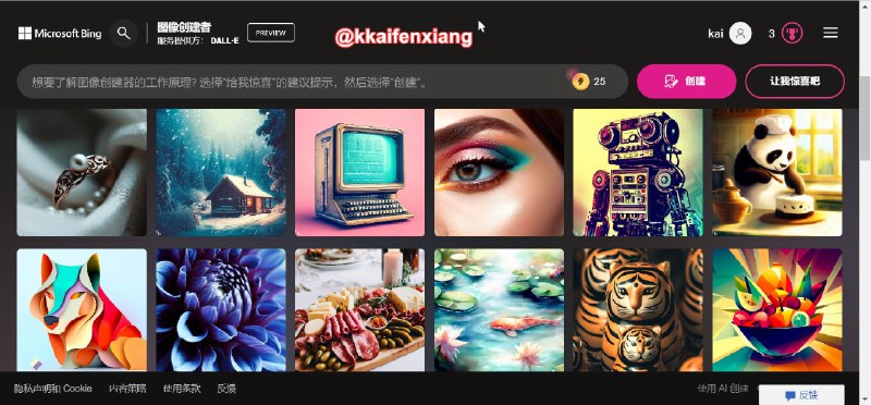 🆔  网站名称