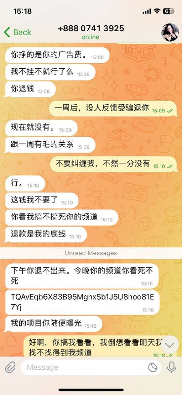 轻羽工作室是骗子，到处打广告骗小白钱，大家注意，各位频道主注意‼️此人坏得很，各位频道主小心惹得一身骚！轻羽工作室是骗子，到处打广告骗小白钱，大家注意，各位频道主注意‼️此人坏得很，各位频道主小心惹得一身骚！