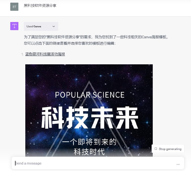 🆔  插件名称