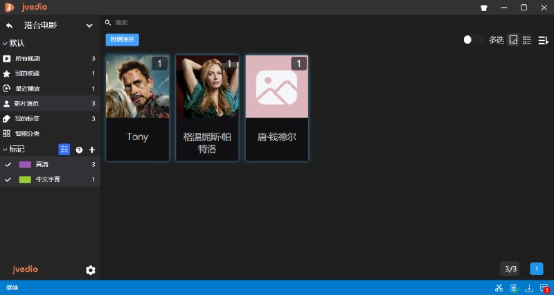 🆔  软件名称