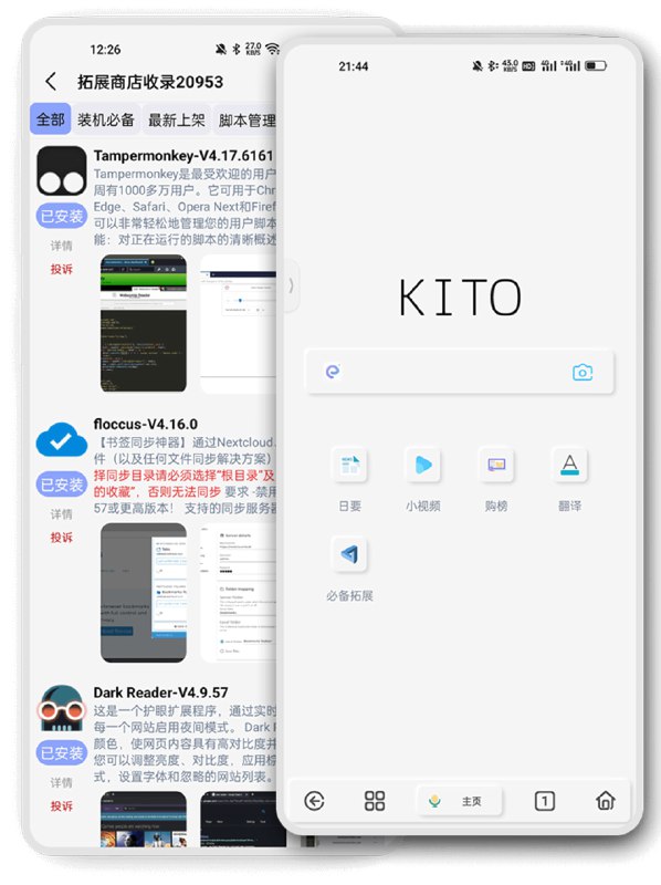 🆔  软件名称