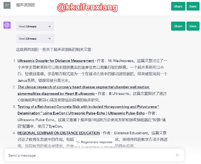🆔  插件名称