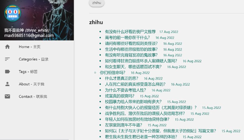 【网站名称】我不是盐神【网站功能】知乎盐选文章分享【网站简介】开发者从知乎盐选文章里精选并放在了自己的网站