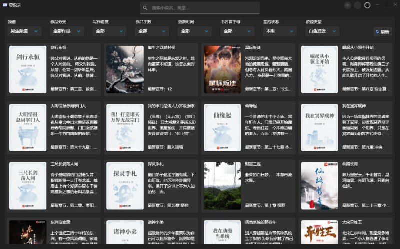 🆔  软件名称