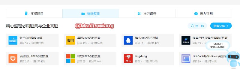 🆔  网站名称
