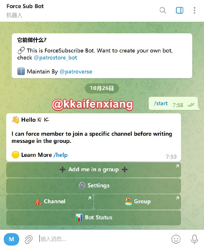 🤖 机器人名称