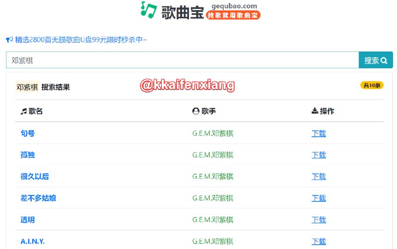 🆔  网站名称