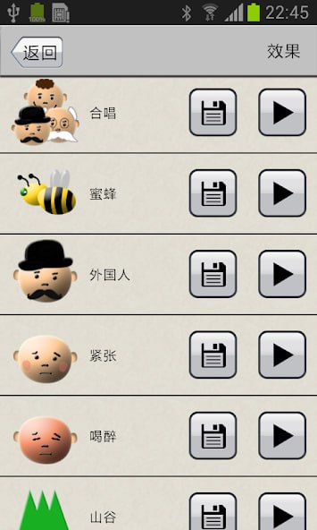 🆔  软件名称