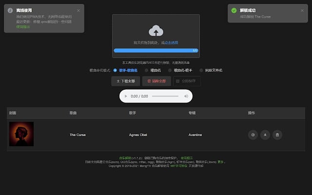 【插件名称】音乐解锁【插件支持】Chrome、Edge、FireFox【插件功能】解锁已购的加密音乐【插件简介】目前支持网易云音乐(ncm), QQ音乐(qmc, mflac, mgg), 酷狗音乐(kgm), 虾米音乐(xm), 酷我音乐(kwm)等格式【插件下载】