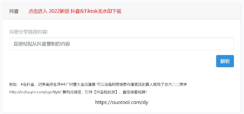 🆔  网站名称