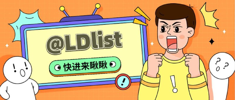 #频道互推链接收藏 网址导航收藏各种官方网站，插件，软件以及频道群组等链接