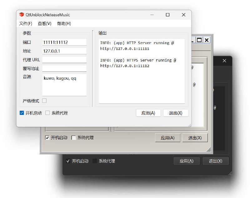 🆔  软件名称