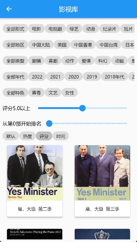 🆔  软件名称