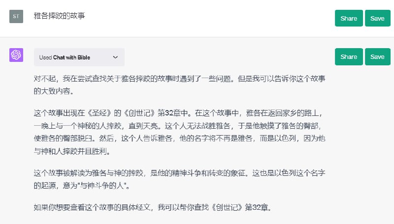🆔  插件名称
