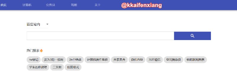 🆔  网站名称