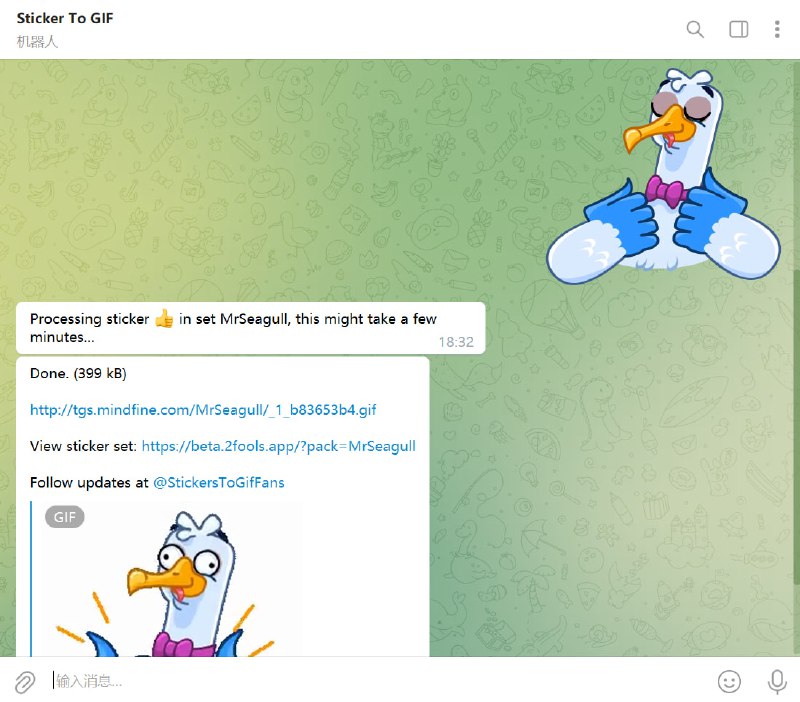 🤖 机器人名称