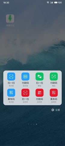🆔  软件名称