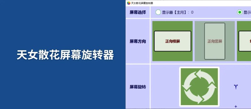 🆔  软件名称