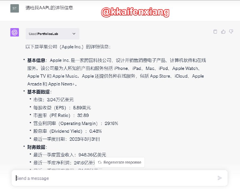 🆔  插件名称