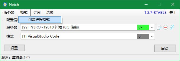 🆔  软件名称