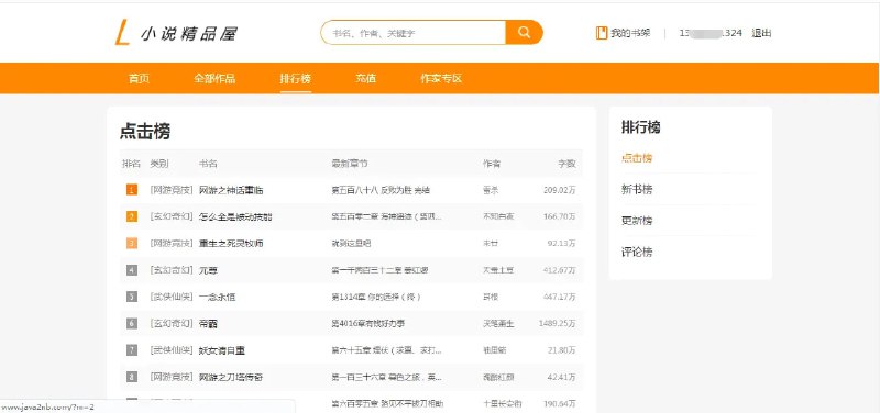 🆔  软件名称