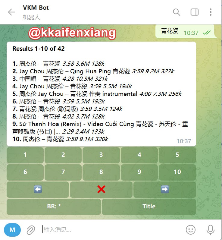 🤖 机器人名称