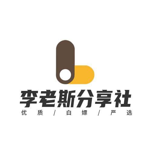 #频道互推频道名称