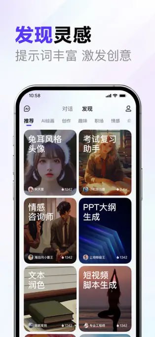 🆔  软件名称