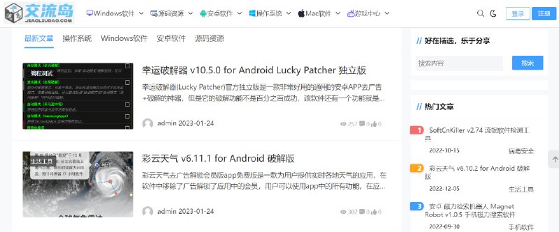 🆔  网站名称