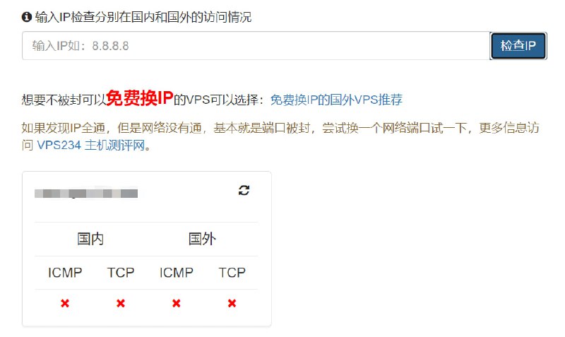 🆔  网站名称