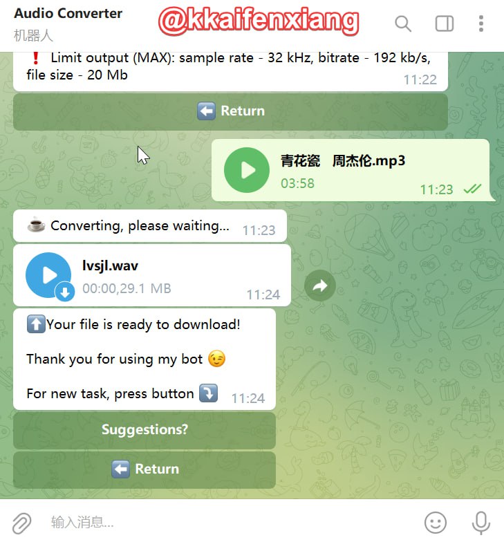 🤖 机器人名称