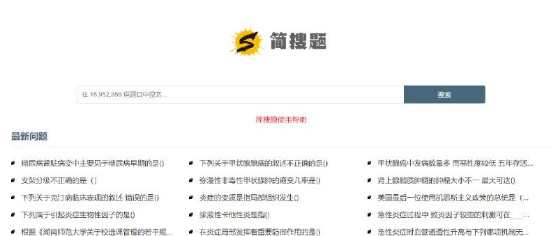 🆔  网站名称