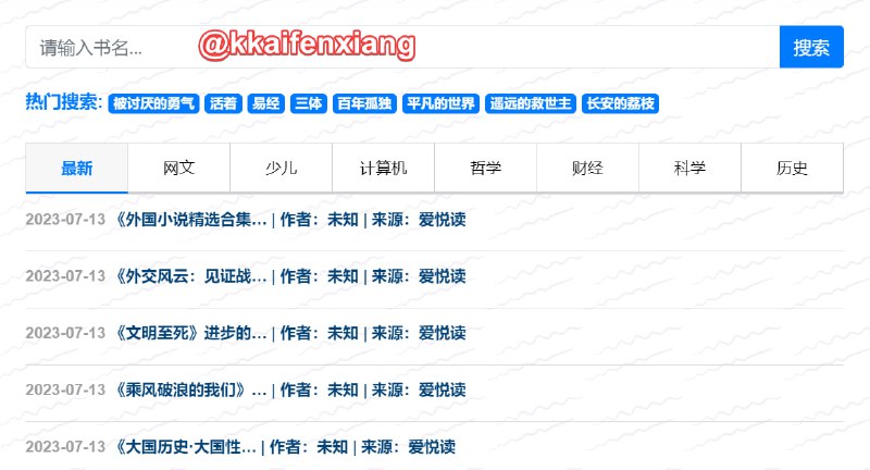 🆔  网站名称