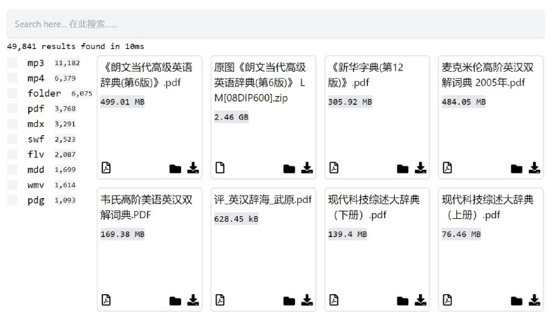 🆔  网站名称