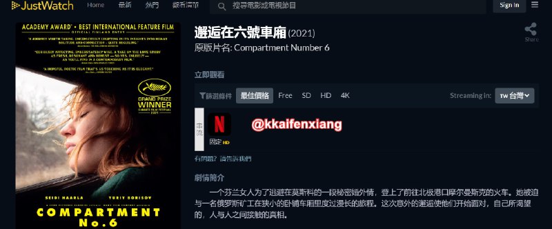 🆔  网站名称
