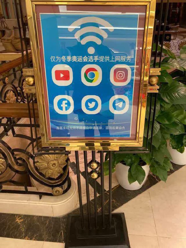 特供WIFI