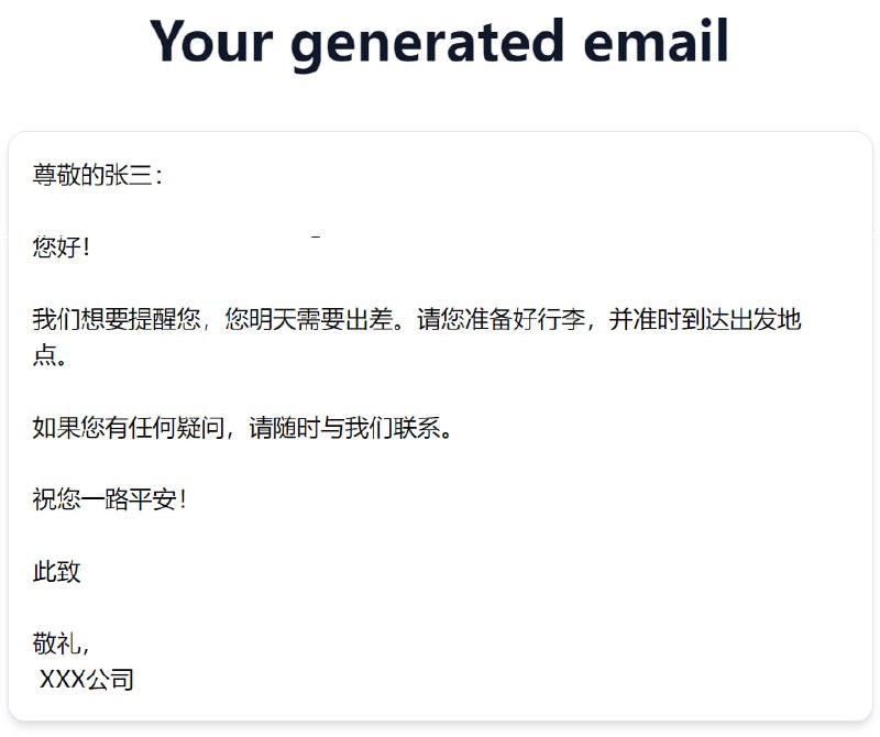 🆔  网站名称