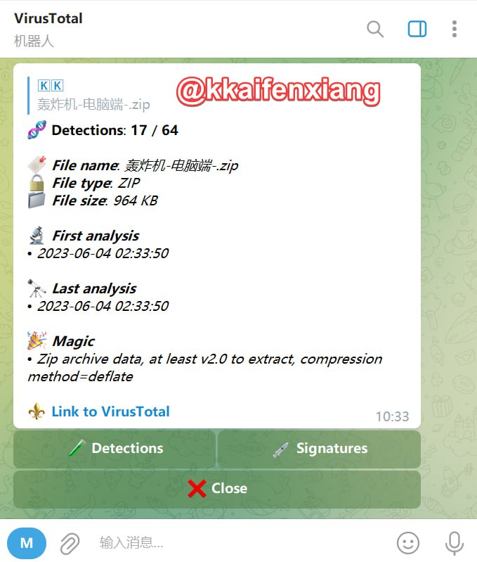 🤖 机器人名称