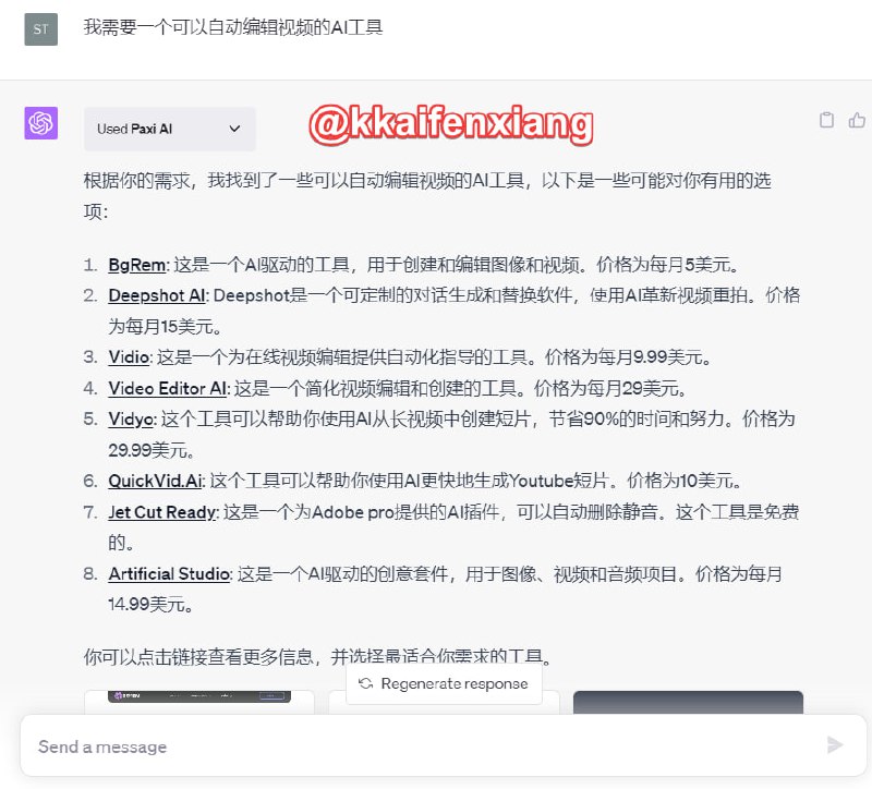 🆔  插件名称