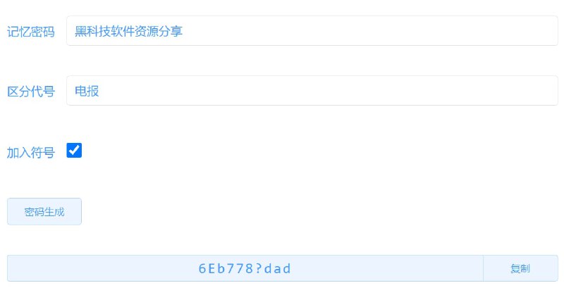 🆔  网站名称