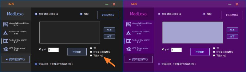 🆔  软件名称