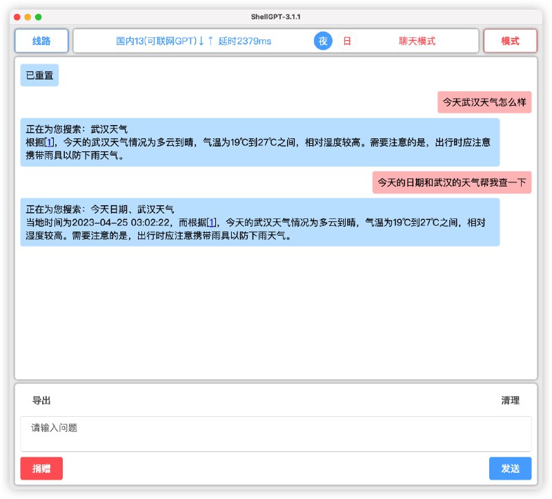 🆔  软件名称
