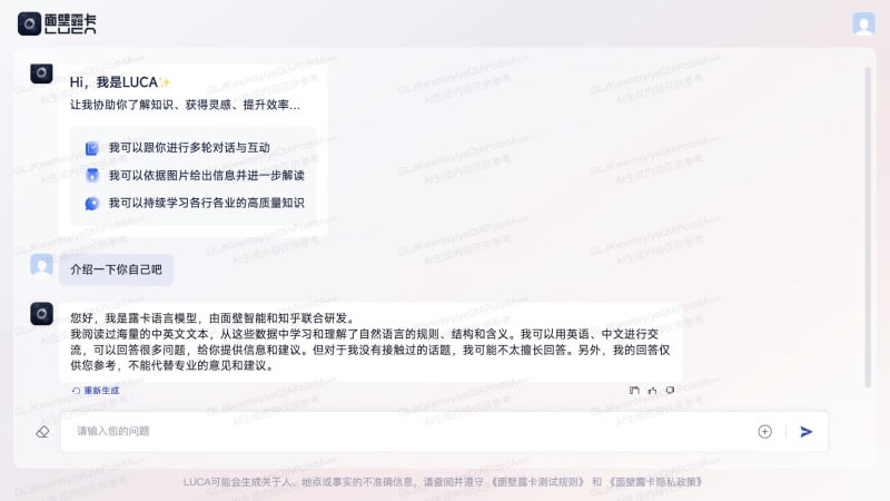 🆔  网站名称