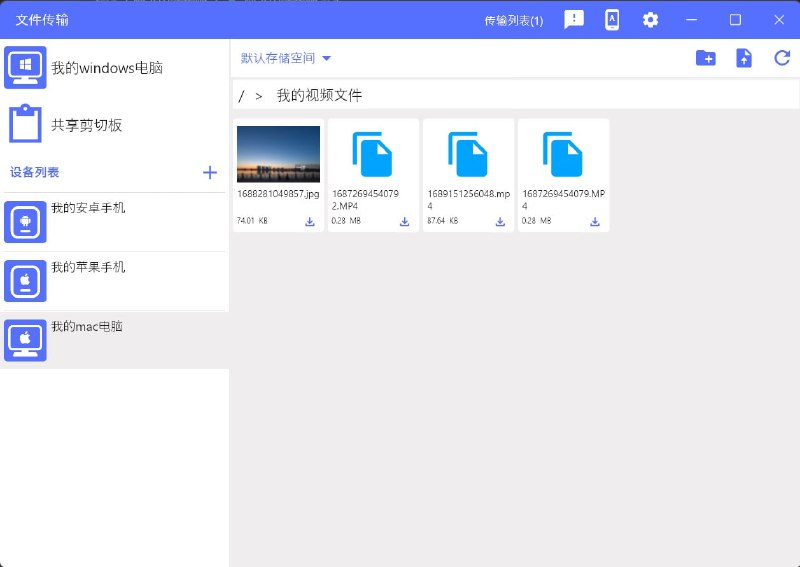 🆔  软件名称