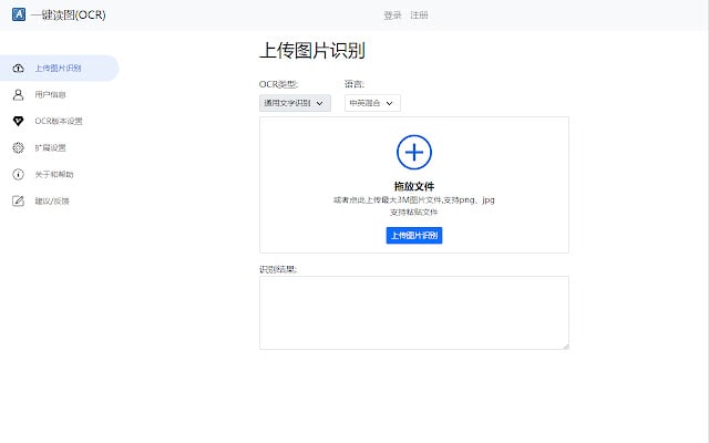 🆔  插件名称