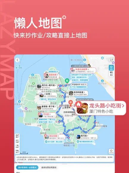 🆔  软件名称