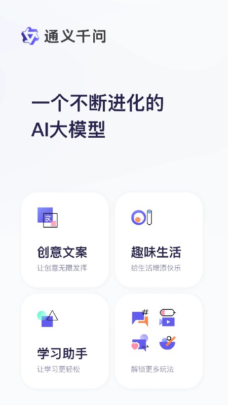 🆔  软件名称