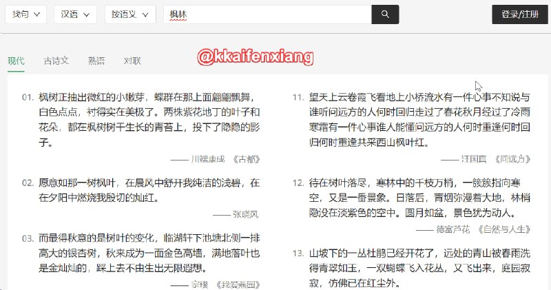 🆔  网站名称